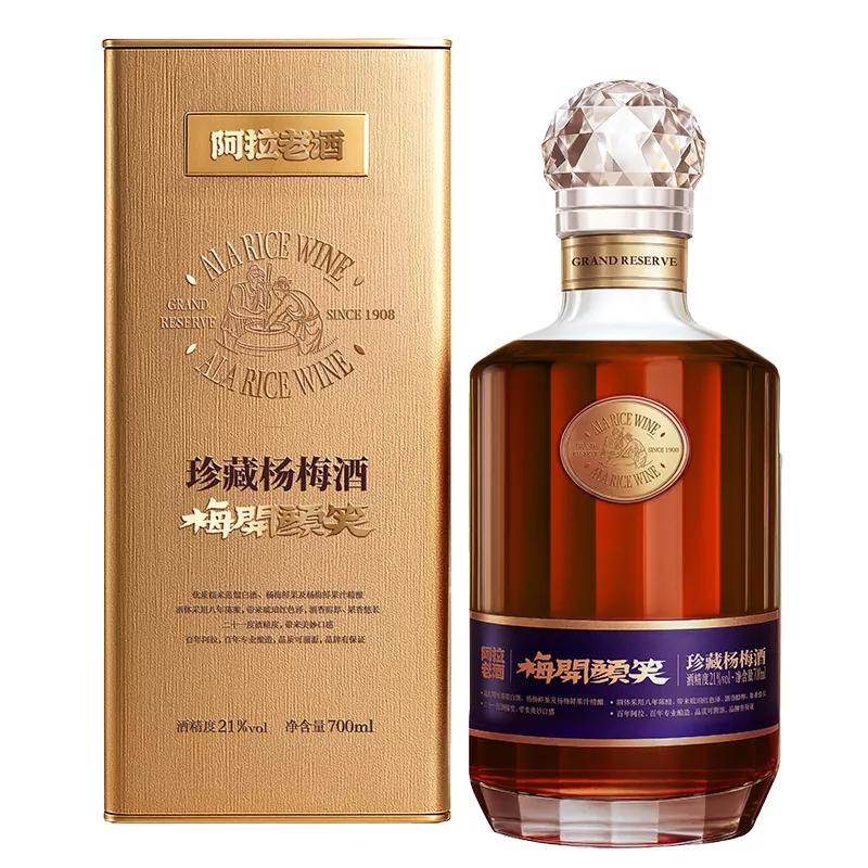 700ML चिनियाँ बेबेरी वाइन